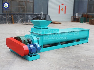 雙軸攪拌機(jī)